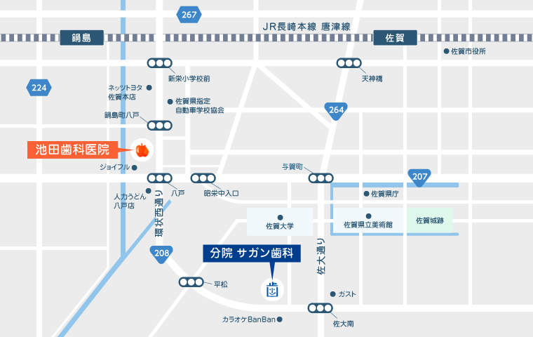佐賀市の歯医者、佐賀ん歯科・こども歯科