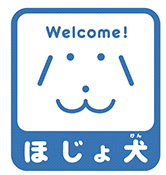佐賀市の歯医者、佐賀ん歯科・こども歯科で障害者歯科