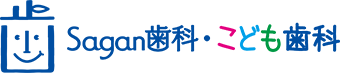 佐賀ん歯科・こども歯科
