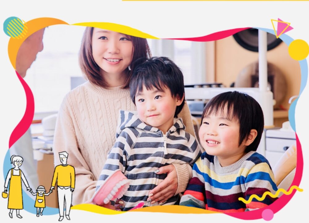 佐賀市の歯医者、佐賀ん歯科・こども歯科で矯正歯科