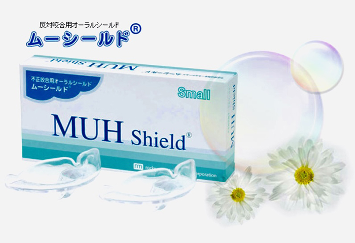 佐賀市の歯医者、佐賀ん歯科・こども歯科で矯正歯科