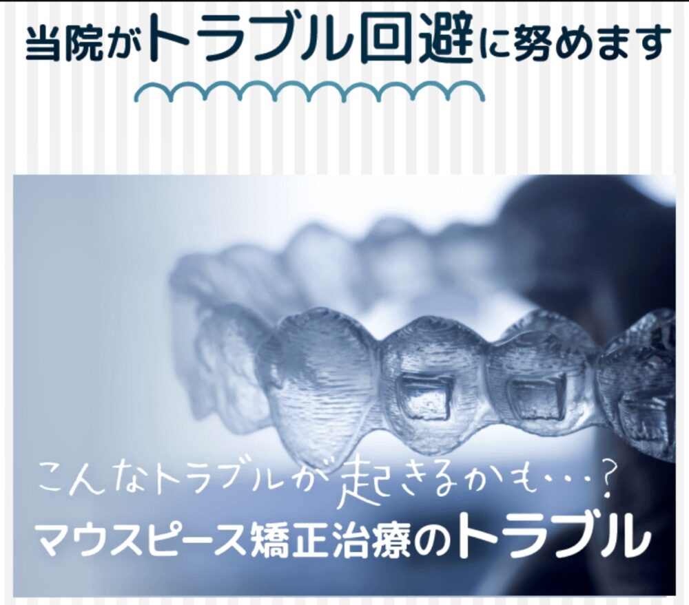 佐賀市の歯医者、佐賀ん歯科・こども歯科で矯正歯科