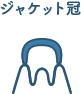 佐賀市の歯医者、佐賀ん歯科・こども歯科の料金表