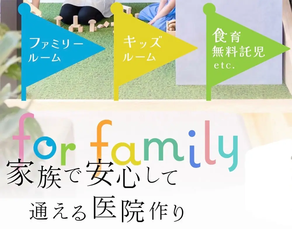 佐賀市の「佐賀ん歯科・こども歯科」